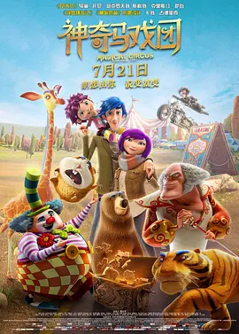 第九矿区